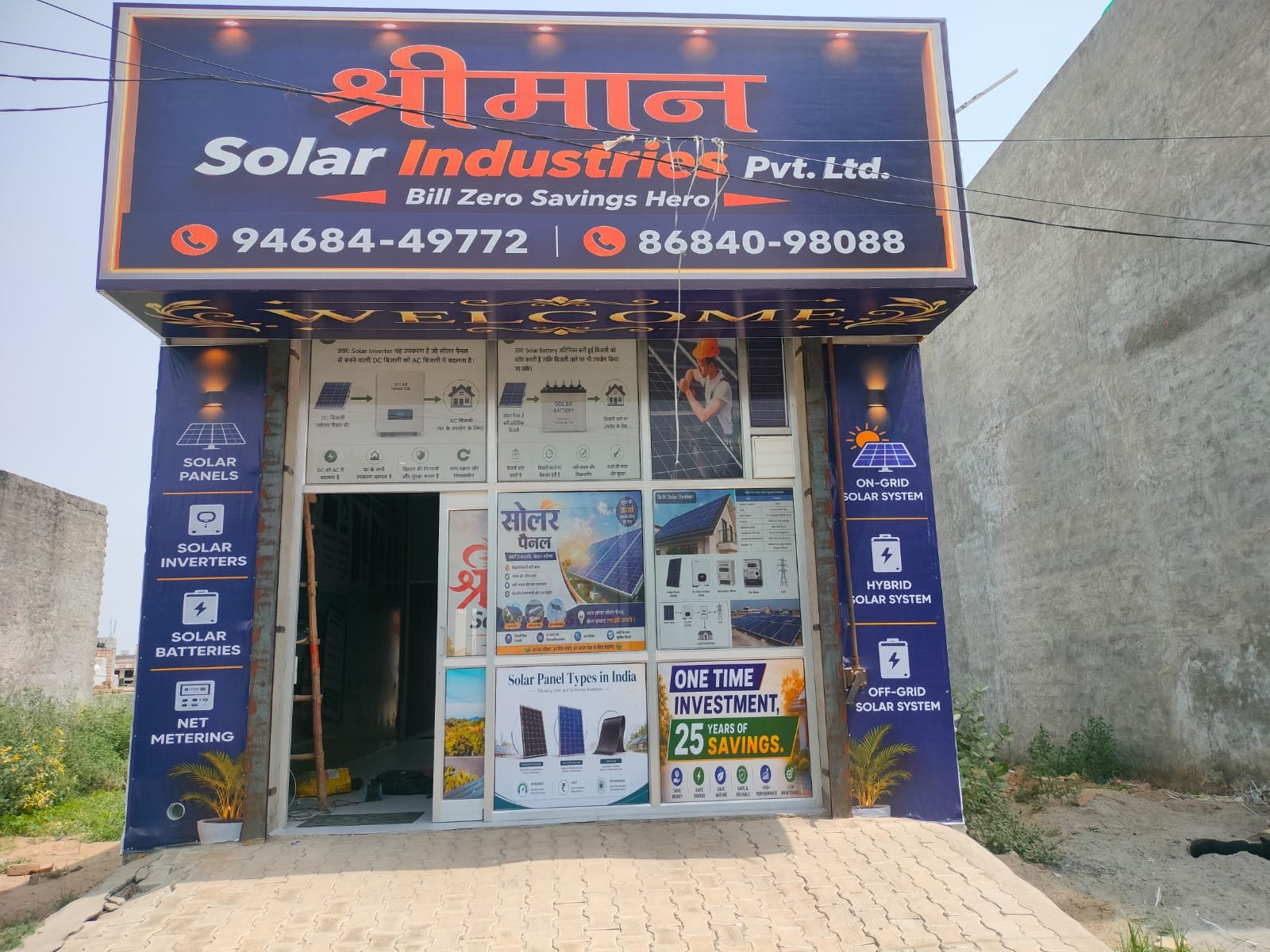 Shreeman Solar Industries rooftop solar panel installation in Haryana